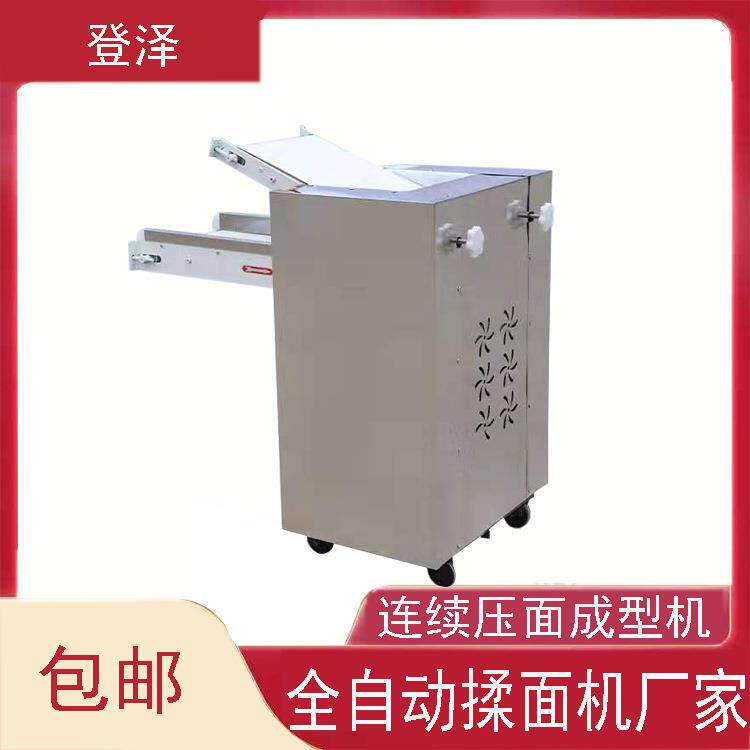 揉面机商用自动揉面机家用揉面机连续压面机