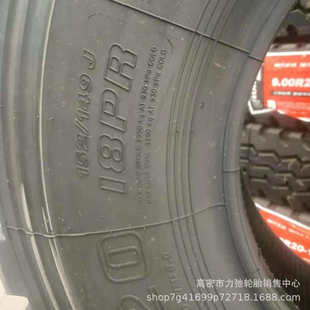 1200R20汽车轮胎钢丝胎自卸车翻斗车轮胎矿山大花货车轮胎1200r20
