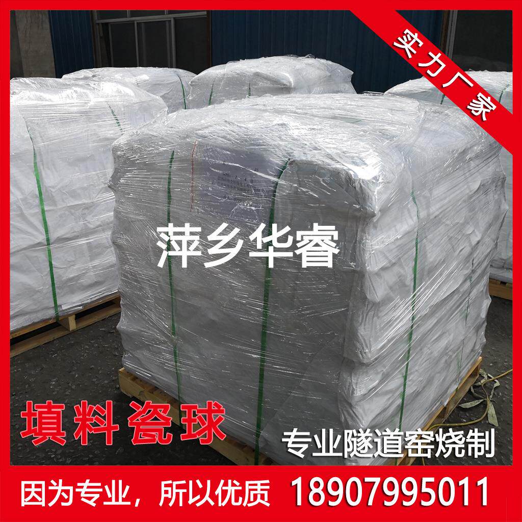 厂家直销糖炒栗子 专用砂子 炒材沙子 糖炒板栗圆形陶瓷实心
