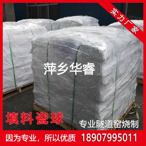 厂家直销糖炒栗子 专用砂子 炒材沙子 糖炒板栗圆形陶瓷实心