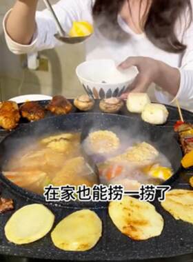 家用多功能火锅烧烤涮烤一体锅鸳鸯锅无烟不粘电烤炉两用大号新款