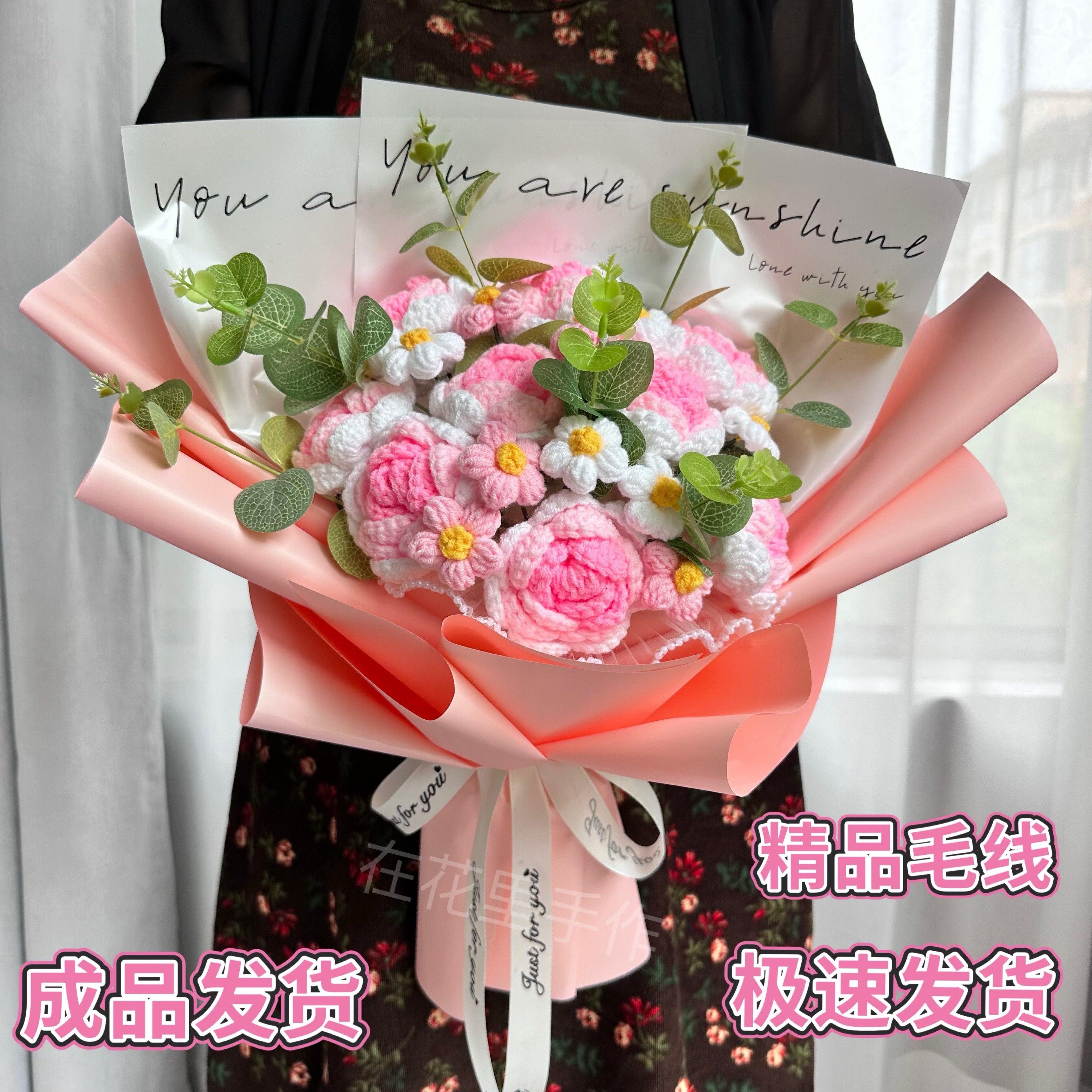 母亲节花束生日礼物仿真永生花针织毛线玫瑰郁金香送女友闺蜜妈妈