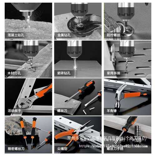 工具套装家用工具箱多功能电钻五金维修大全家庭电工全套组合车载