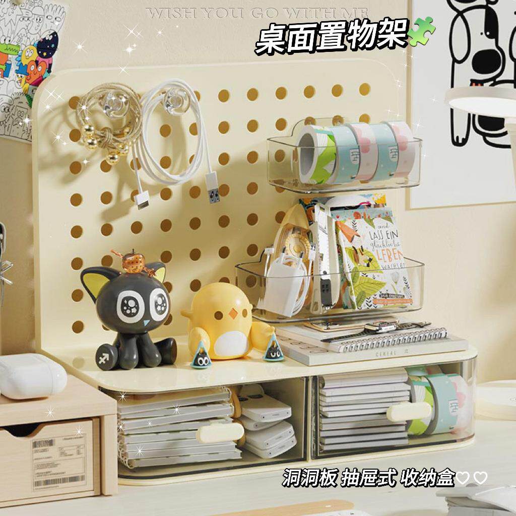 Desktop perforated board storage box, stationery organizer,