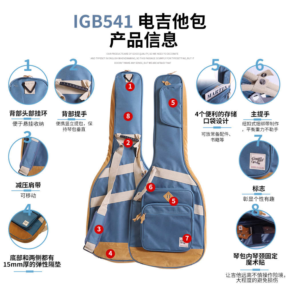 琦材Ibanez依班娜电吉他包 IGB541贝司贝斯包 双肩民谣木吉他琴包