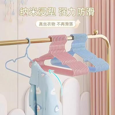 Children's Hangers Baby Clothes Hanger Newborn Garment Hange