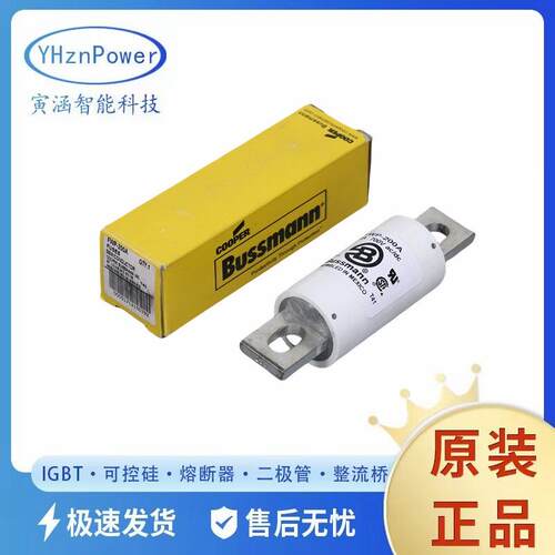 FWH-35BFWH-400AFWH-500CFWH-600AFWH-800A快速熔断器原装现
