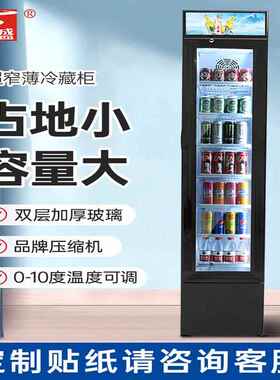 捷盛105L家用商用单门冰吧小冰箱茶叶红酒饮料冷藏柜小型客厅冰箱