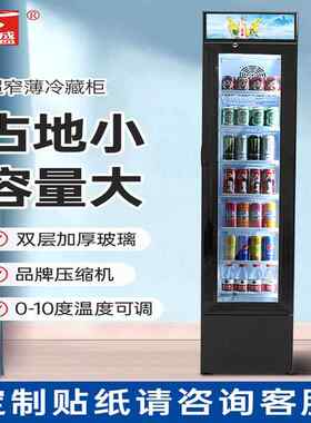 捷盛105L家用商用单门冰吧小冰箱茶叶红酒饮料冷藏柜小型客厅冰箱