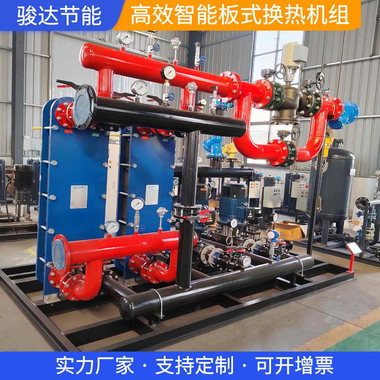 板式换热器油水换热器浴池工业供暖热交换器304不锈钢可拆卸板换