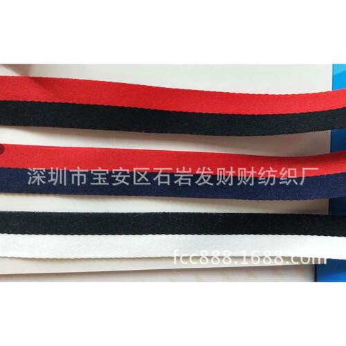 蓝红斜纹黑白蓝白    红黑红红白织带 2cm 绿蓝红织带间色双色
