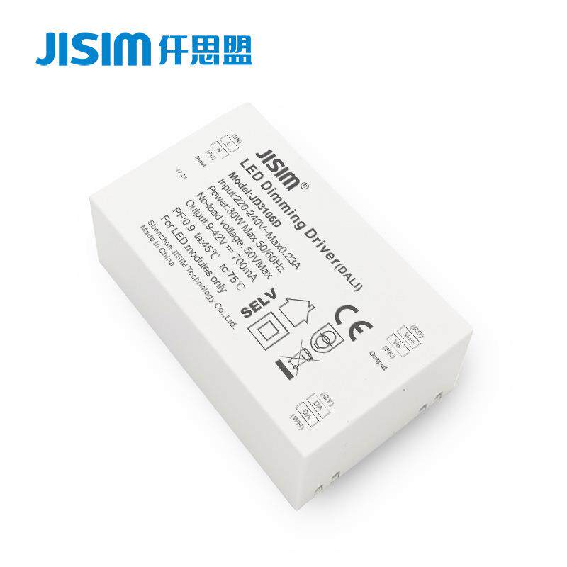 厂家直销DALI调光电源DC9-40V28W超小体积LED筒灯调光电源无频闪