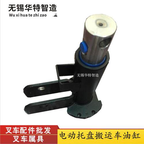 合力电动搬运车提升油缸CBD15叉车配件力达电动托盘叉车液压油缸
