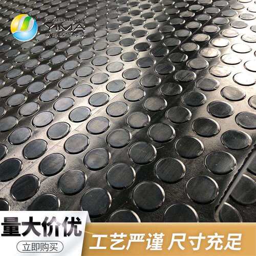 厂家直销圆点橡胶板圆扣防滑黑色橡胶板非标工业减震板