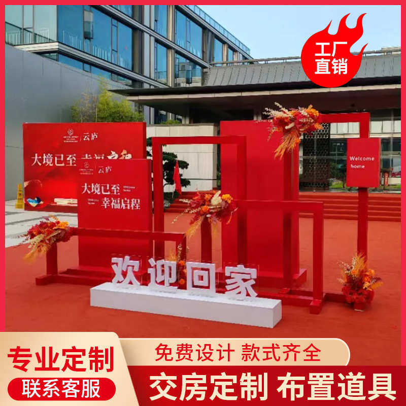 广告牌房地产雕塑城市广场学校校园园林景观街头小品美陈雕塑