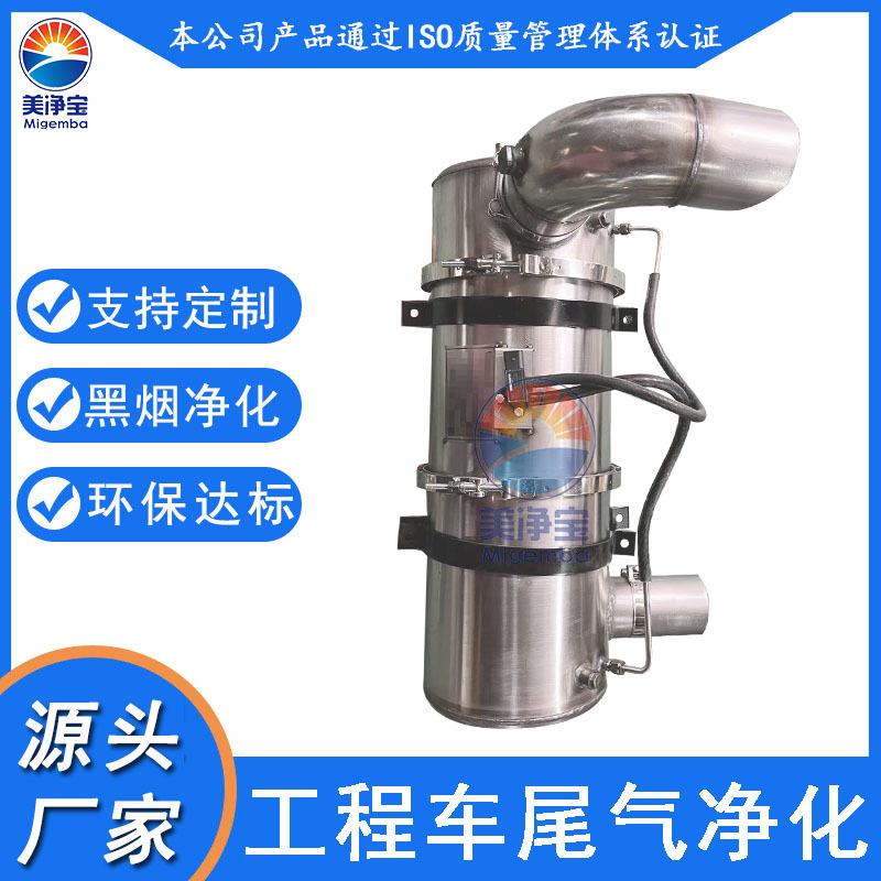 厂家 2吨/3吨/5吨合力柴油叉车尾气净化消声器颗粒捕集器