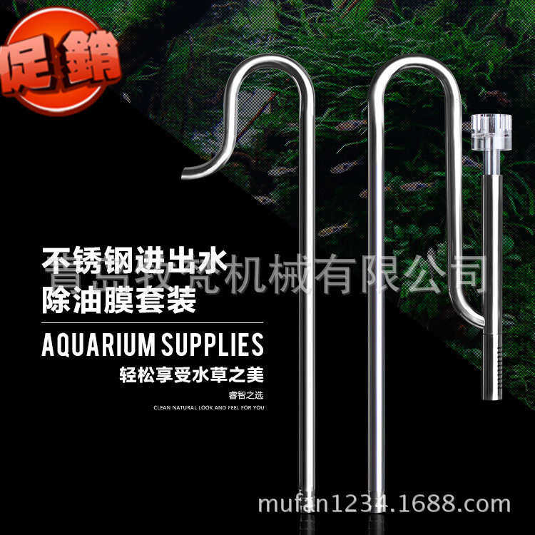 不锈钢进出水 刮藻刀  co2细化器 亚克力工具架 水管固定,宠物/宠物食品及用品,桌面缸,淘宝优惠券,粉丝福利购,淘宝优惠卷