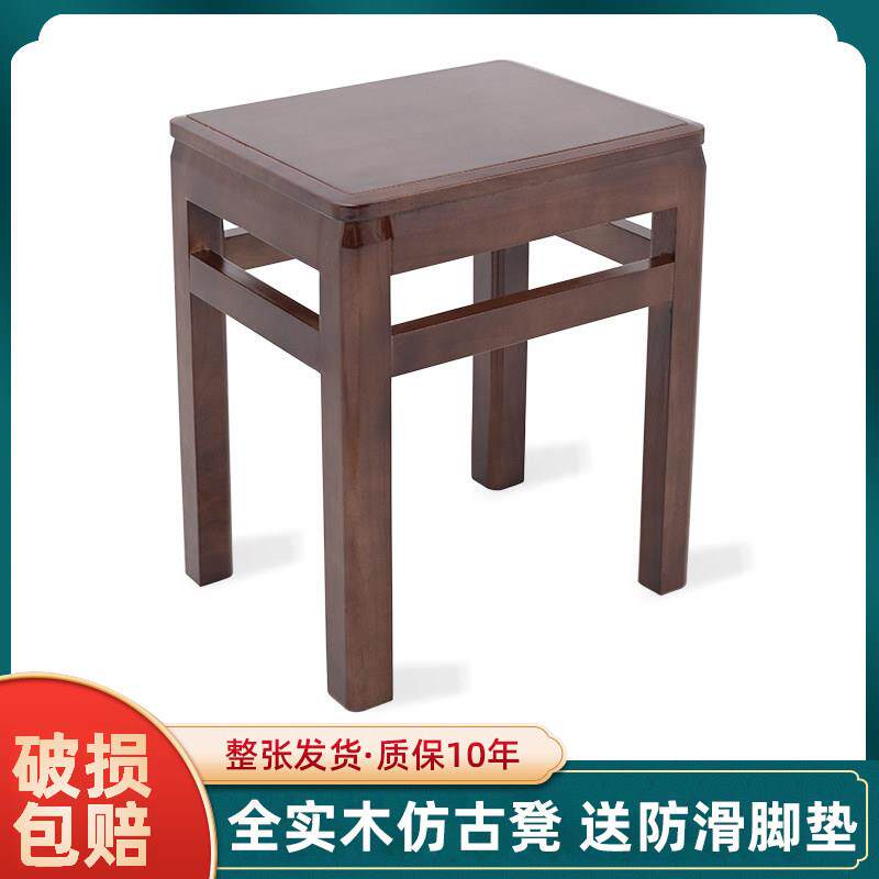 实木方凳家用板凳客厅餐桌凳45cm方凳子中式覆古商用大方凳木凳子