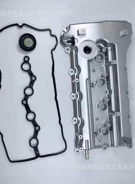 适用现代起亚老款IX35胜达 K4 K5 24102G100 2410-2G100气门室盖