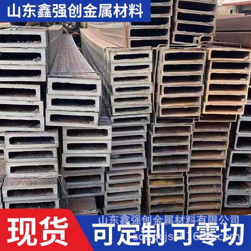 现货销售镀锌槽钢方钢槽钢 Q235B热扎方钢 201不锈钢方管 U型槽钢