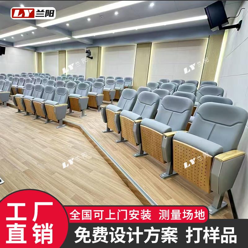 阶梯会议室桌椅学术报告厅座椅礼堂椅联排坐椅电影院座椅剧场椅子