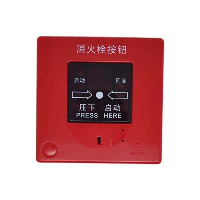 上海松江消报J-XAPD-02A 消火栓按钮老款J-SAP-M-05手报 现货