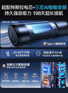 迷车载冠吸尘器电车用无线充汽车家用大吸力功率超强NGZ小型手持