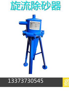 地源热泵旋流除砂器 旋流器 中央空调过除沙砂器地下井水DN40 50