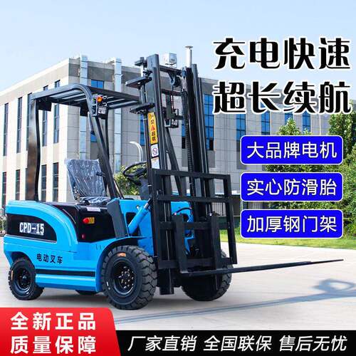 全电动四轮座驾式堆高车多功能电动叉车工厂物流升高搬运装卸铲车