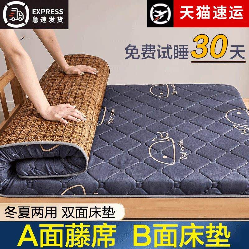 乳胶凉席床垫 软垫学生宿舍 单人褥子榻榻米海绵垫子地舖租房专用