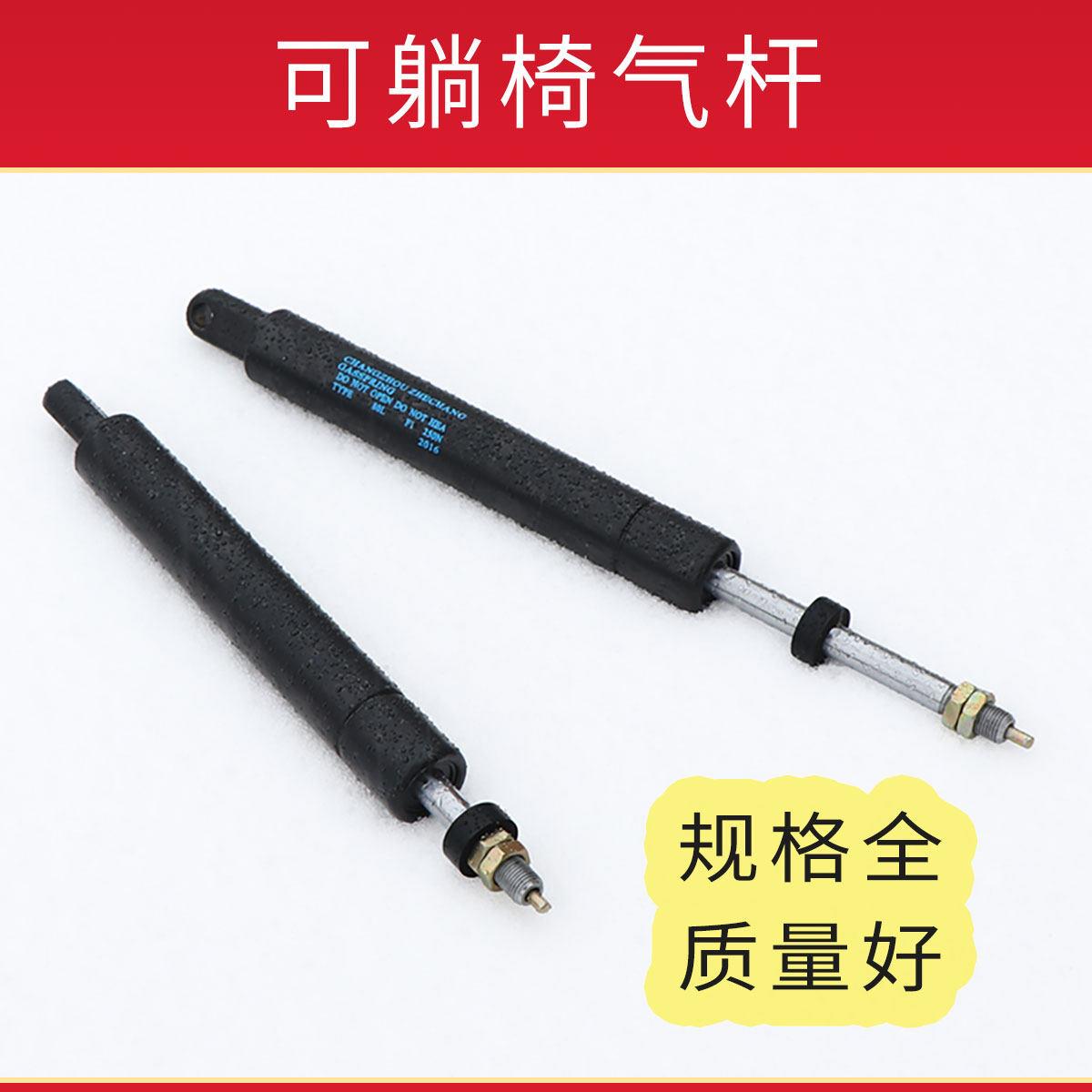 维修转椅子电脑办公午休椅理髲椅可躺椅气杆靠背气撑气弹簧零配件