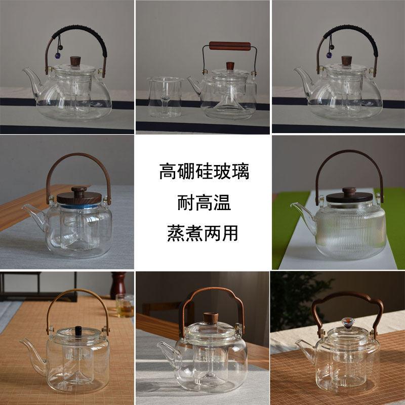 耐高温玻璃蒸煮两用茶壶双内胆烧水壶泡茶壶过滤煮茶器养生泡茶器