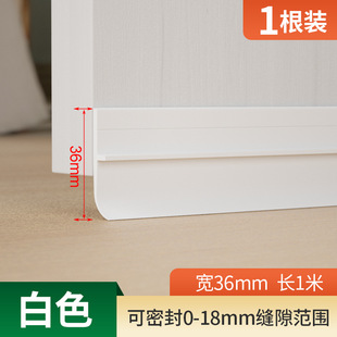 卫生间木门底部防水门缝门底挡板隔音超静音玻璃门下防水条密封条