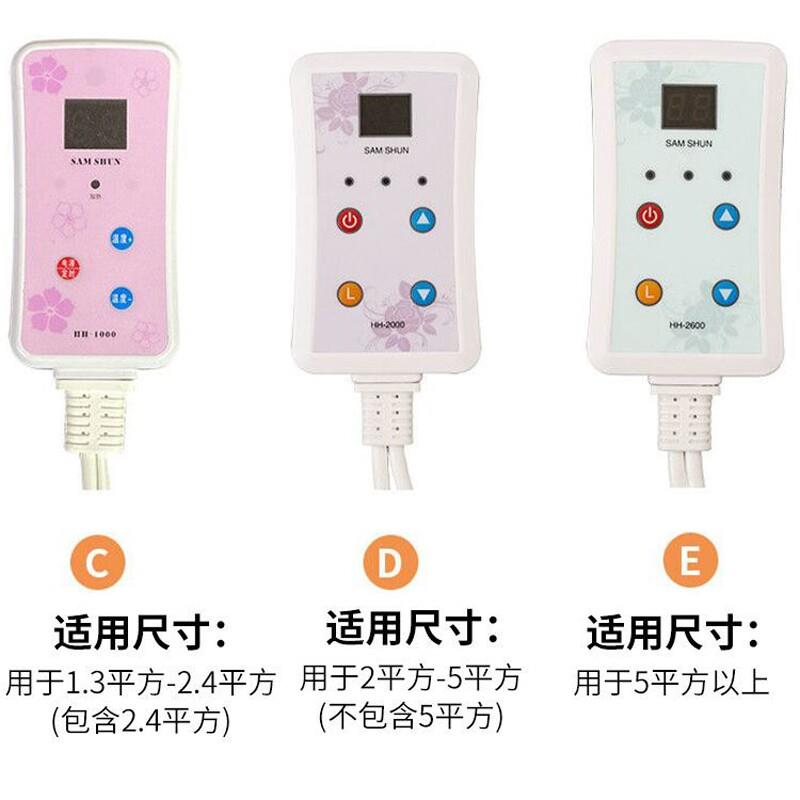 地热垫专用数字温控器温度温控器加热垫控制器控制仪开关调节温控