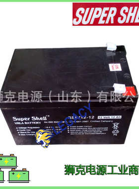 德国super蓄电池SSIV12-12 12V12AH电瓶