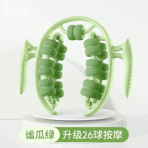 正品瘦腿神器腿功部按摩器环形滚轮肉肌放多松能泡沫轴