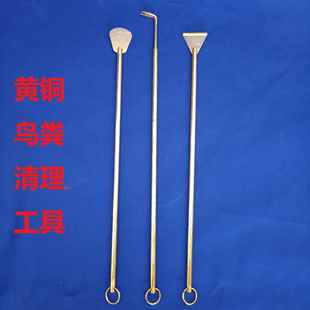 鸟笼清理工具清理笼丝鸟粪清理三件套绣眼斗靛颏画眉圆笼鸟粪铲