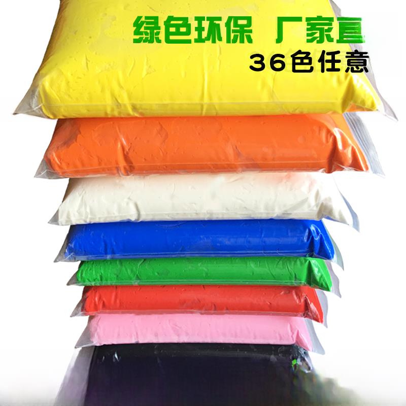超轻粘土500克大包装太空泥手工黏土diy材料包彩泥工具儿童玩具