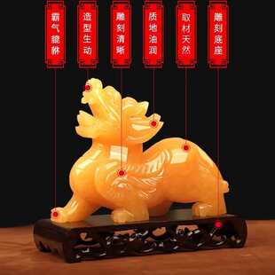 天然黄玉貔貅摆件公母一对玉石皮丘麒麟办公室装饰品开业礼品摆设