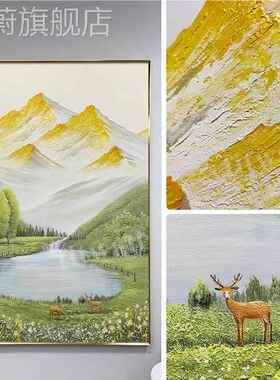 网红》《景金山聚宝盆绘手画廊现代简约走玄关装饰手画山水风油绘