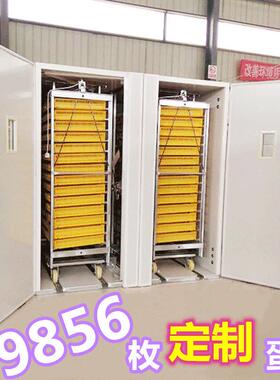 大孵化器家用蛋车孵蛋器智能小鸡鸭鹅鸽子孵化出雏箱全自动孵化机