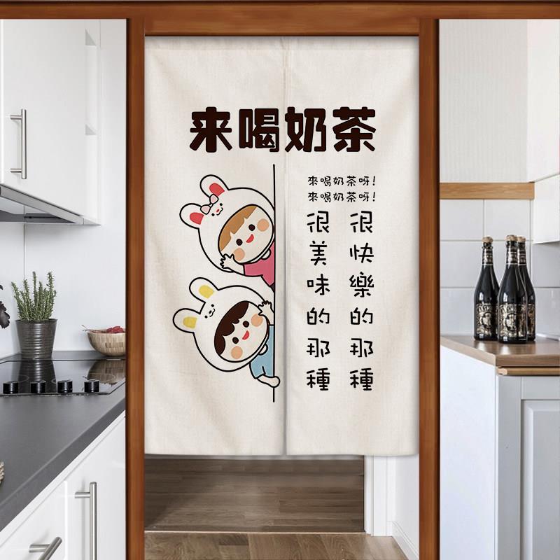 奶茶店门帘隔断帘免打孔布门帘店铺商用印图印LOGO布帘子后厨挂帘