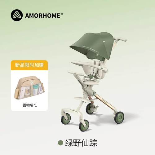 AM遛娃婴儿车手推车轻便折叠宝宝儿童可坐躺轻便高景观