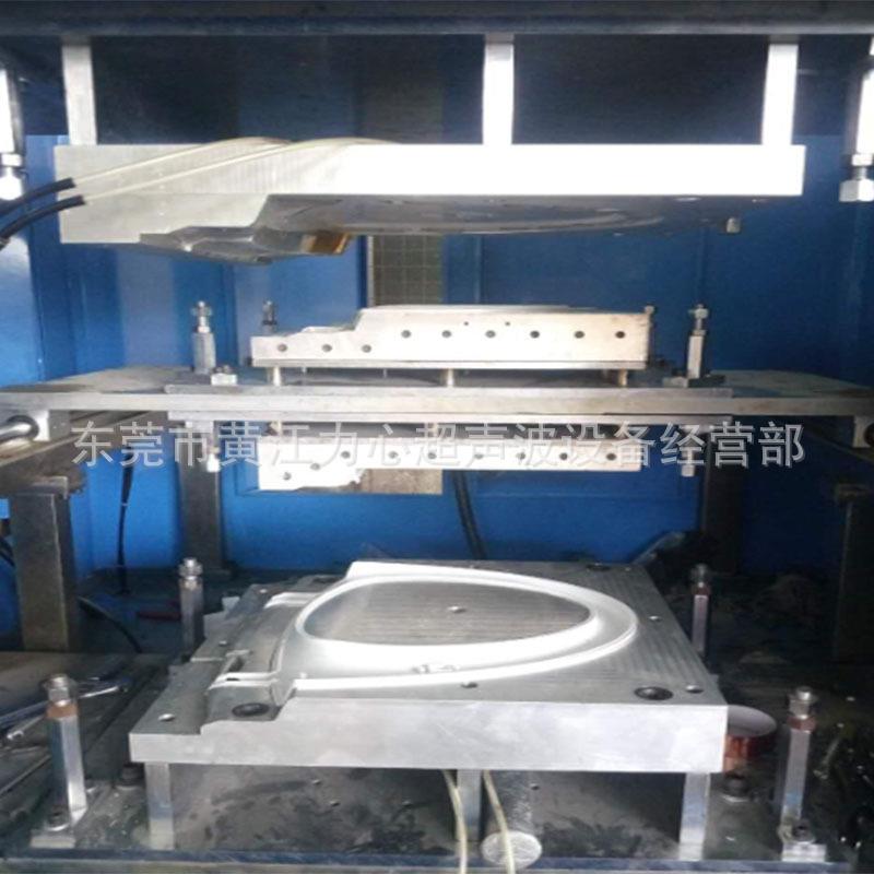 厂家供应马桶盖啤超声波机马桶盖啤振动摩擦机马桶盖啤热板机