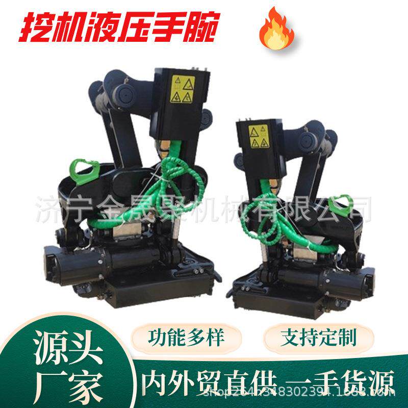 挖掘机快接加装属具封闭式钩机连接器旋转液压手腕360度旋转快换