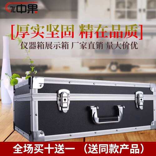 仪器箱设备样品展示箱大号工具箱多功能手提式收纳箱铝合金箱子