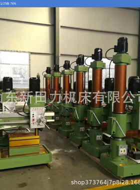 直供 Z312-8万向摇臂钻Z32k万向钻床3132多3功家能厂Z3132/8摇臂