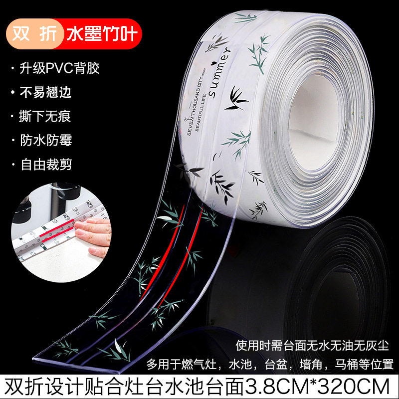 厨房灶台防水封边水槽PVC地板图片