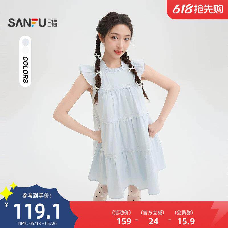 三福小飞袖连衣裙2026新款夏季蕾丝拼接A字宽松娃娃裙女装519311