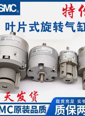 SMC旋转CDRB2BW10/CRB2BW20/CRB2BWU30/40SZ-90S/180S/270S/D气